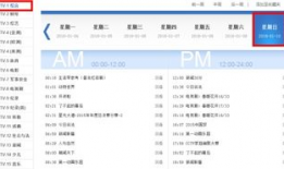 中央1台电视剧节目表,精彩剧集轮番上演，视听盛宴等你来享
